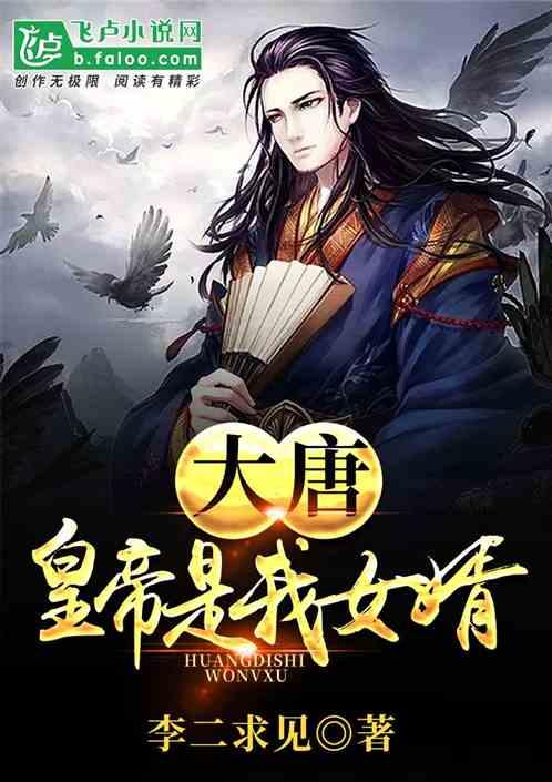 命运之手2